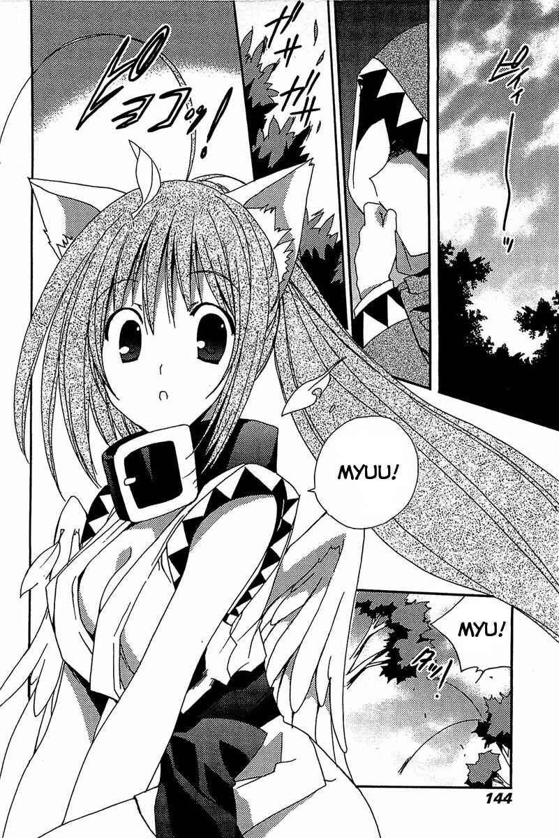 Page 7 Chapter 71 Puchimon