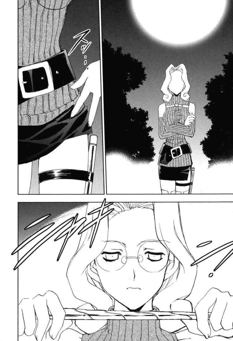 Page 3 Chapter 42 Puchimon