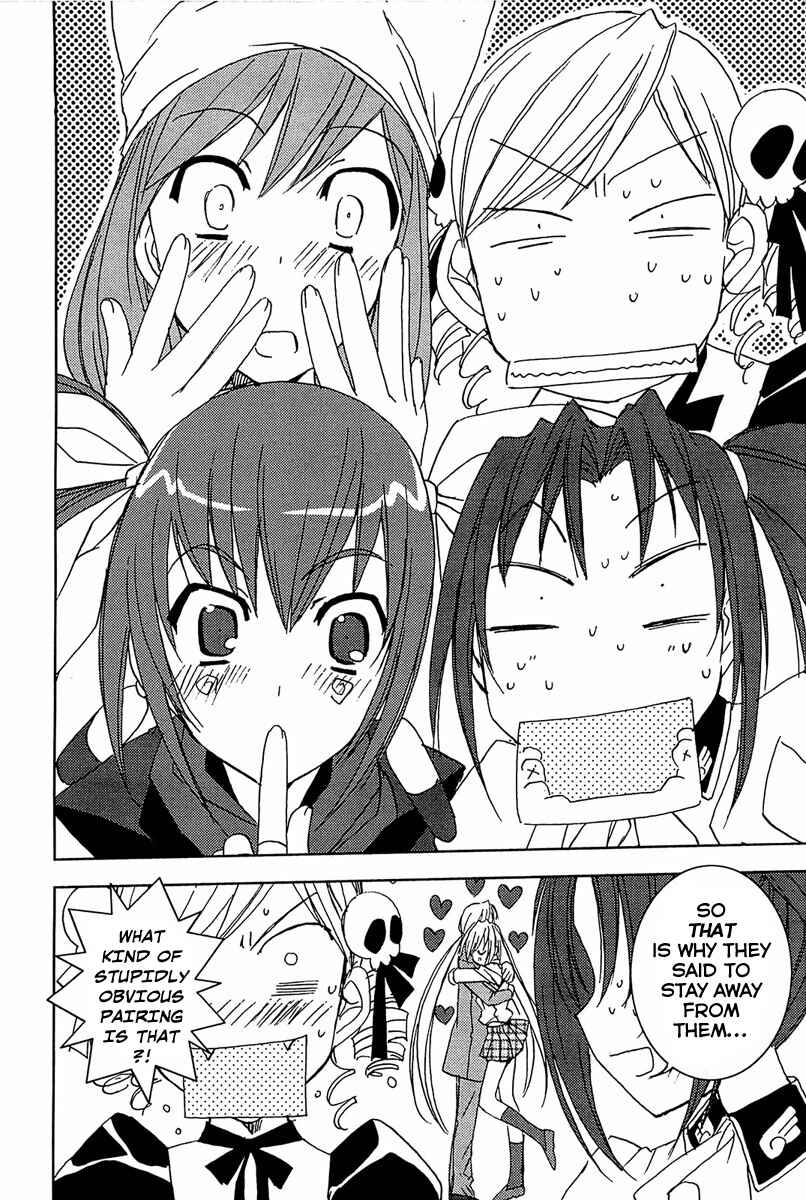 Page 15 Chapter 61 Puchimon