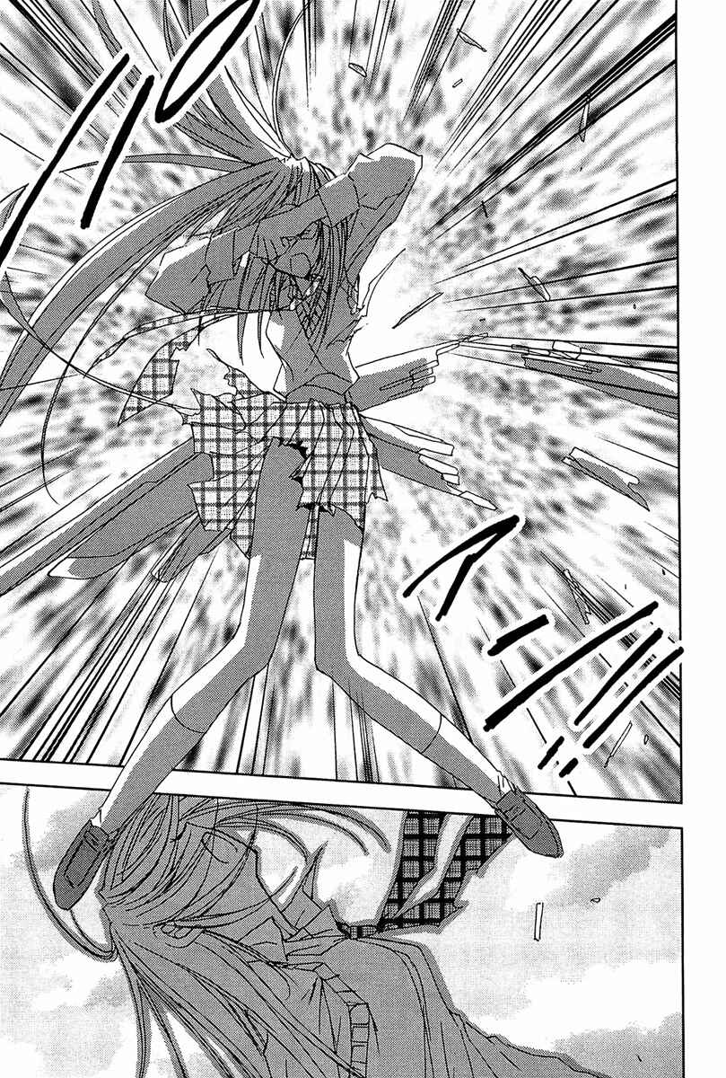 Page 6 Chapter 61 Puchimon