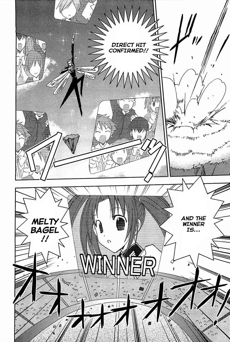 Page 7 Chapter 61 Puchimon