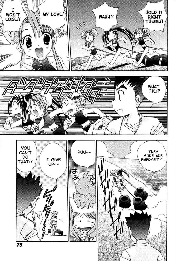 Page 14 Chapter 12 Puchimon