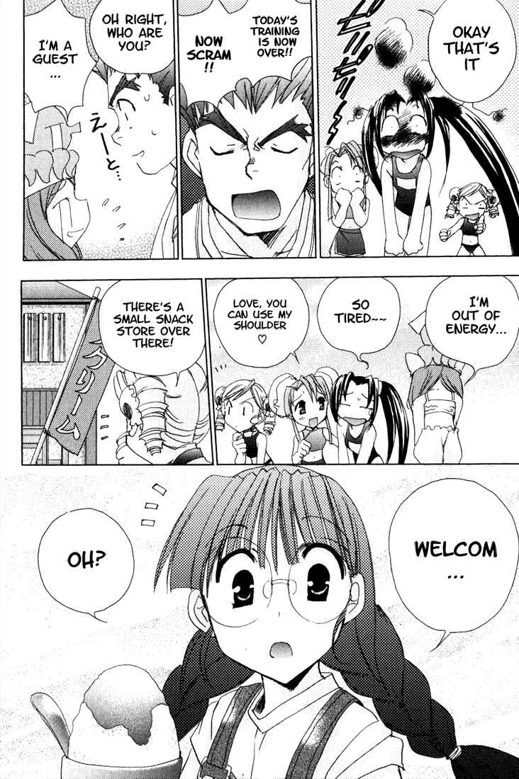 Page 15 Chapter 12 Puchimon