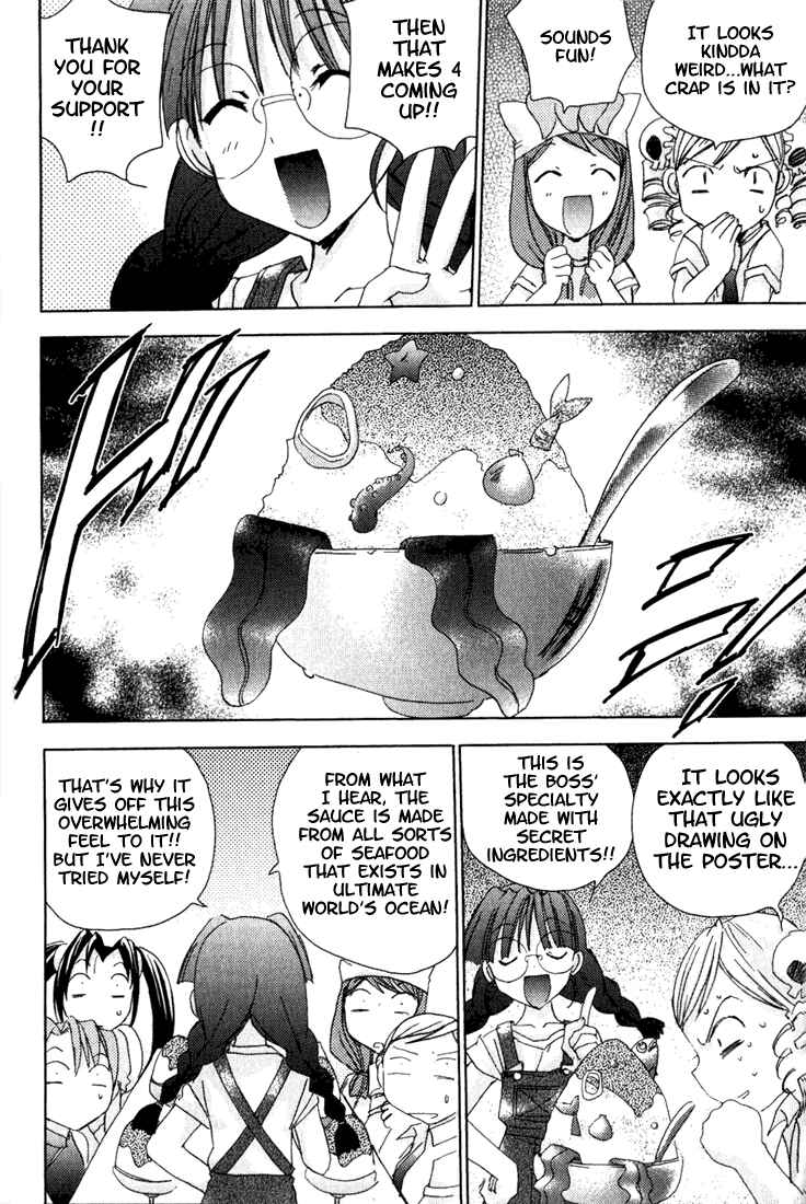 Page 17 Chapter 12 Puchimon