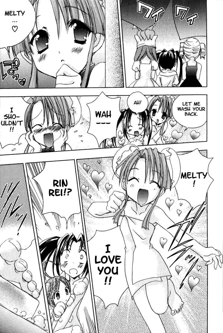 Page 20 Chapter 12 Puchimon