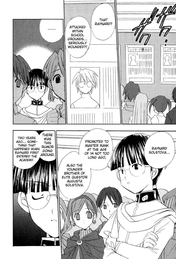 Page 3 Chapter 32 Puchimon