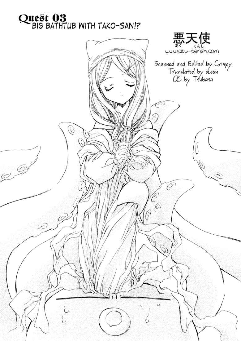 Page 1 Chapter 3 Puchimon