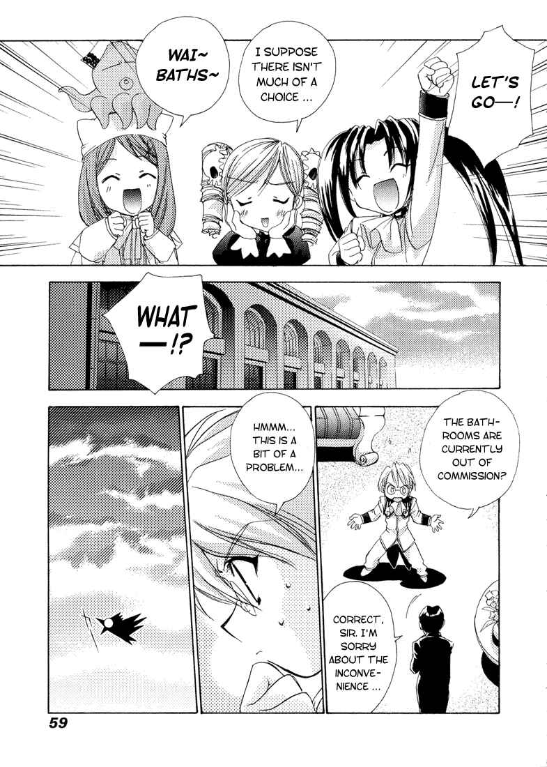 Page 11 Chapter 3 Puchimon