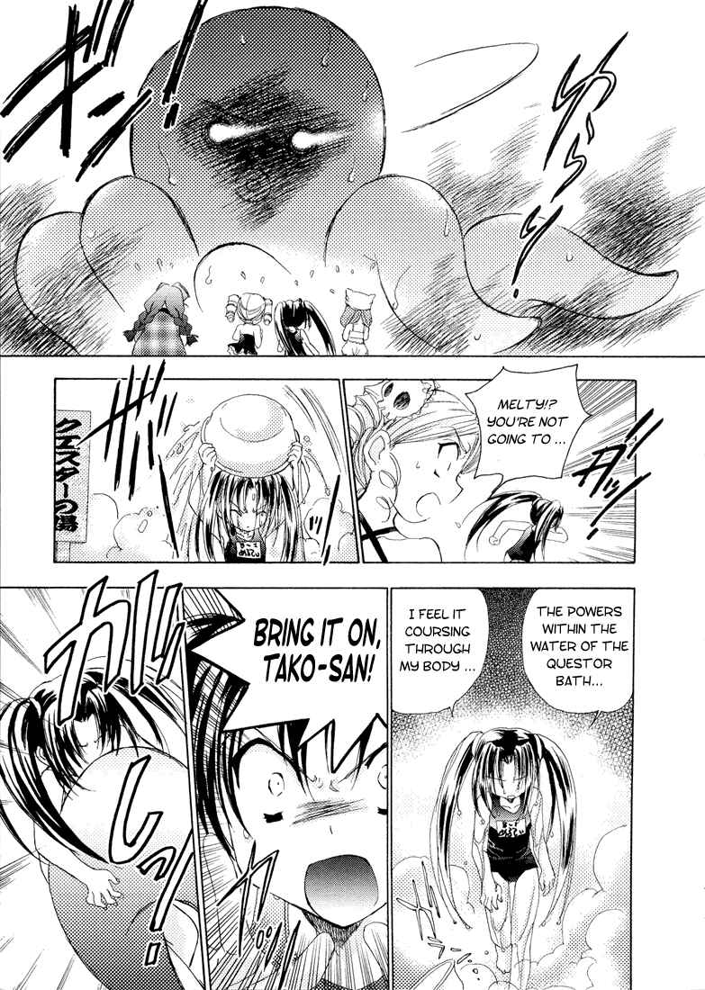 Page 17 Chapter 3 Puchimon