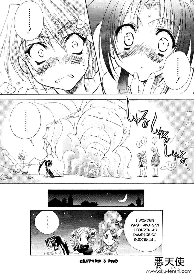 Page 20 Chapter 3 Puchimon