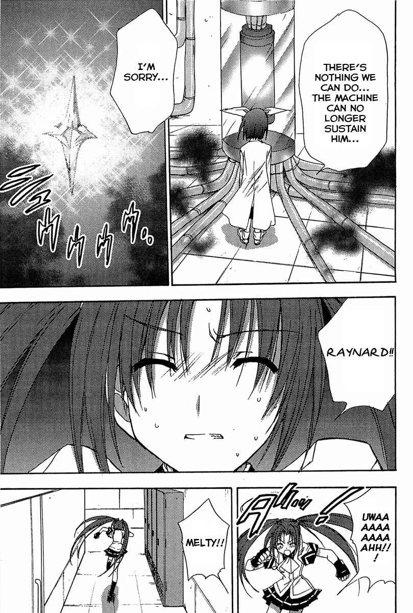 Page 16 Chapter 81 Puchimon