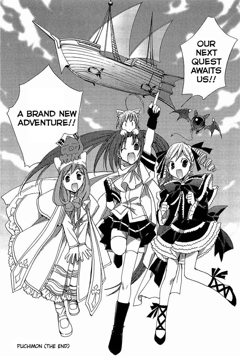 Page 26 Chapter 81 Puchimon