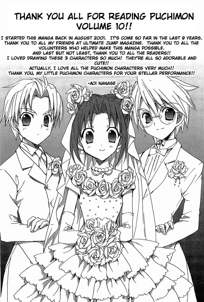 Page 28 Chapter 81 Puchimon