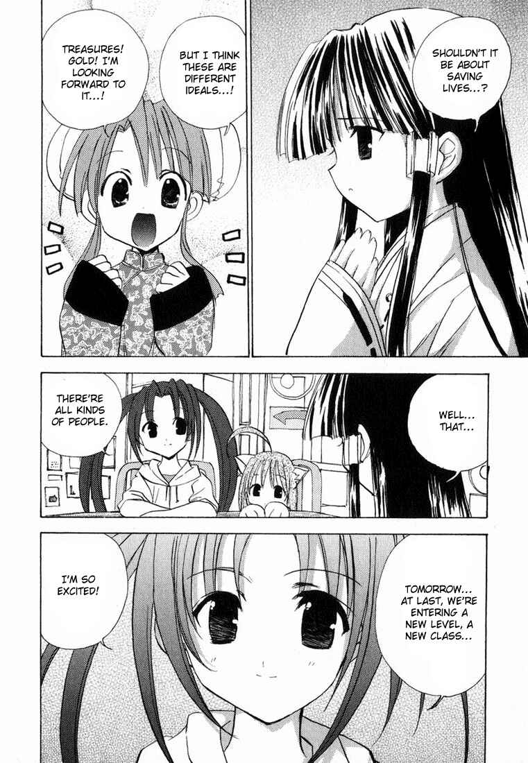 Page 13 Chapter 25 Puchimon