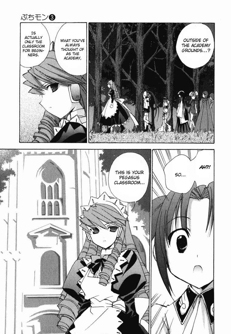 Page 20 Chapter 25 Puchimon