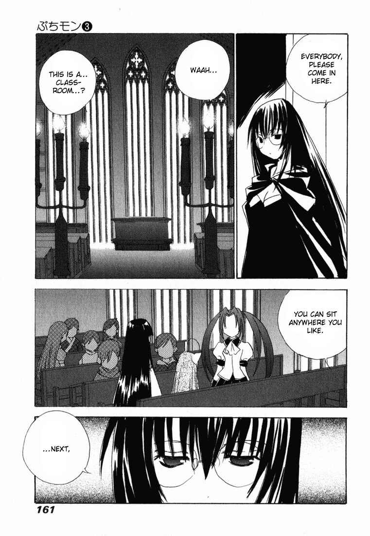 Page 22 Chapter 25 Puchimon