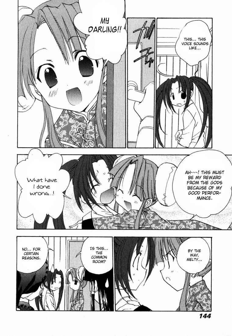 Page 5 Chapter 25 Puchimon