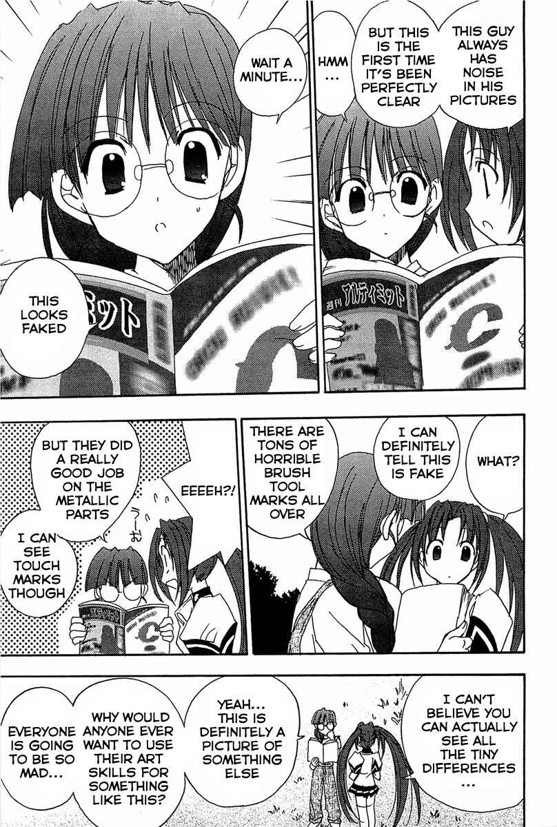 Page 20 Chapter 68 Puchimon