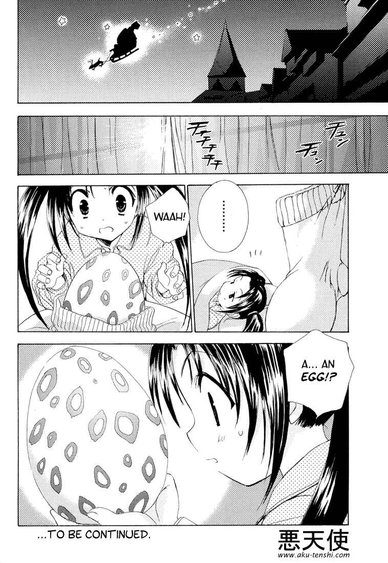 Page 25 Chapter 4 Puchimon