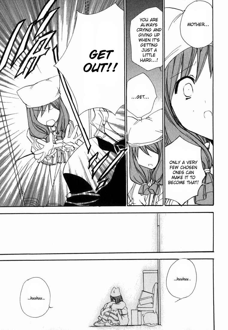 Page 12 Chapter 20 Puchimon