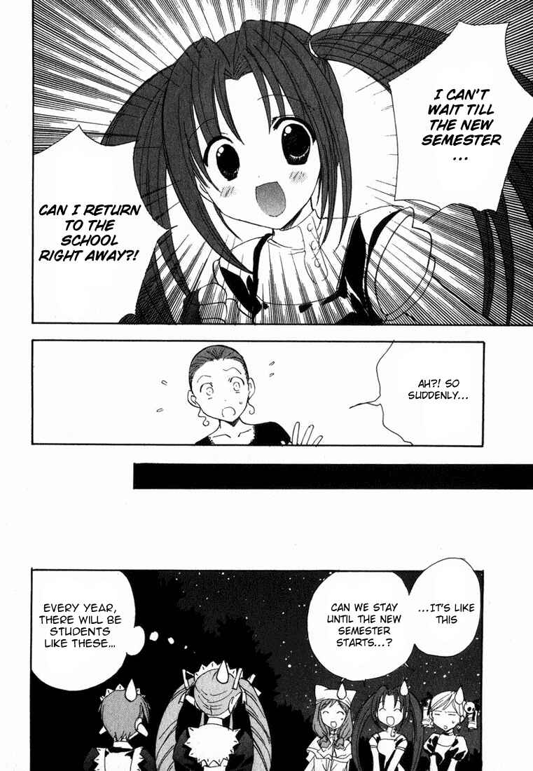 Page 25 Chapter 20 Puchimon