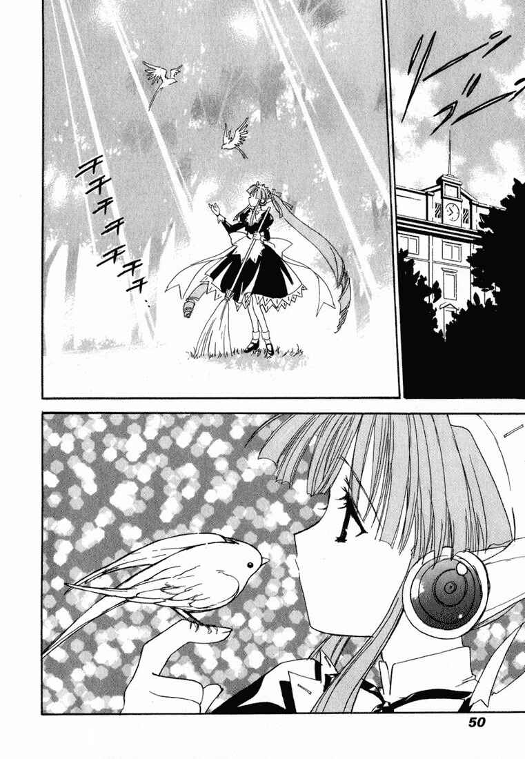Page 3 Chapter 20 Puchimon
