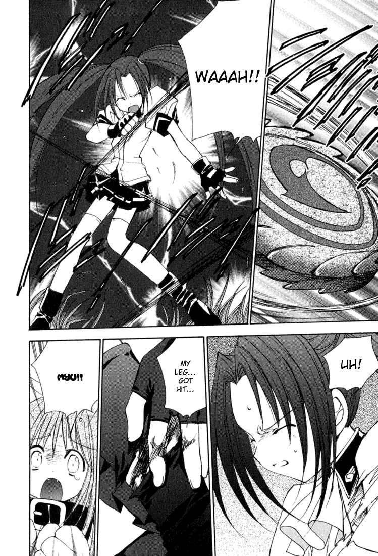 Page 11 Chapter 30 Puchimon