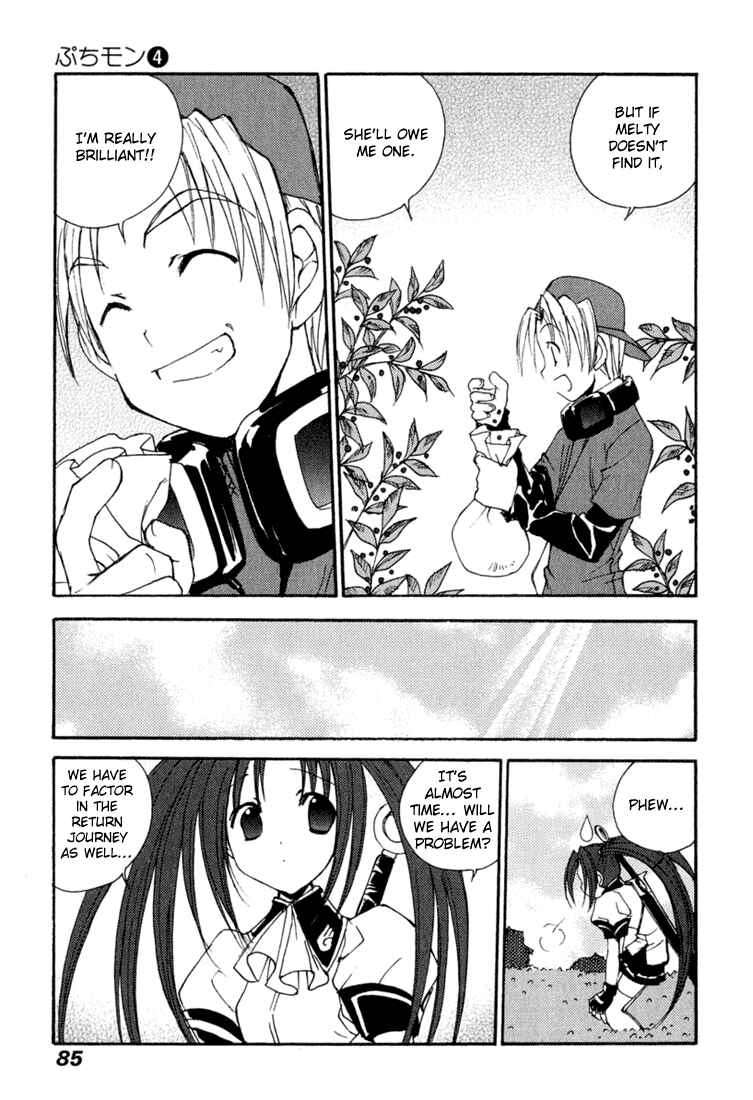 Page 6 Chapter 30 Puchimon