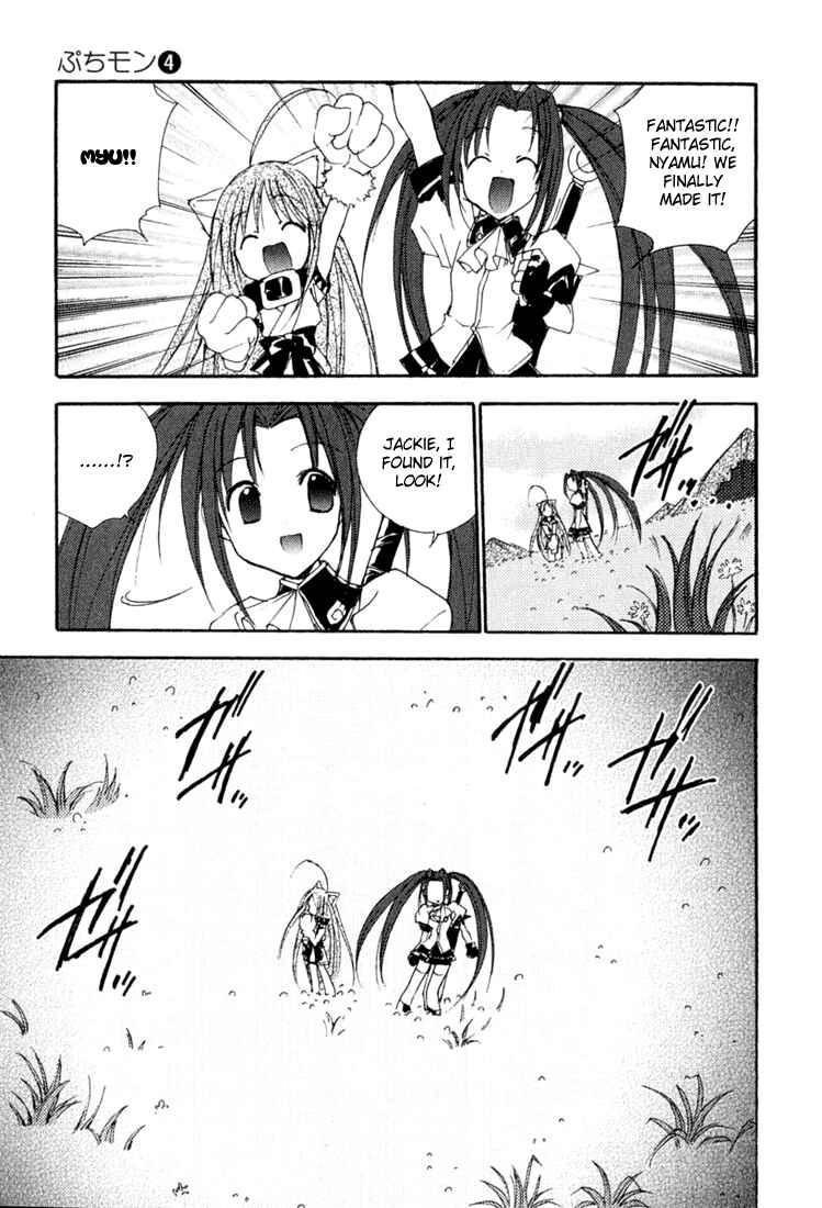 Page 8 Chapter 30 Puchimon