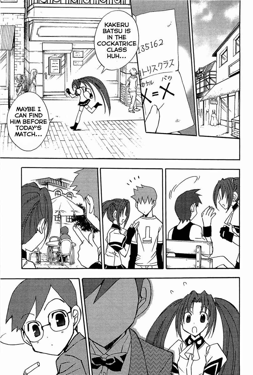 Page 10 Chapter 69 Puchimon