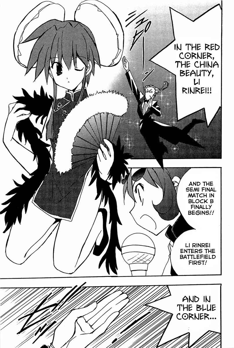 Page 16 Chapter 69 Puchimon