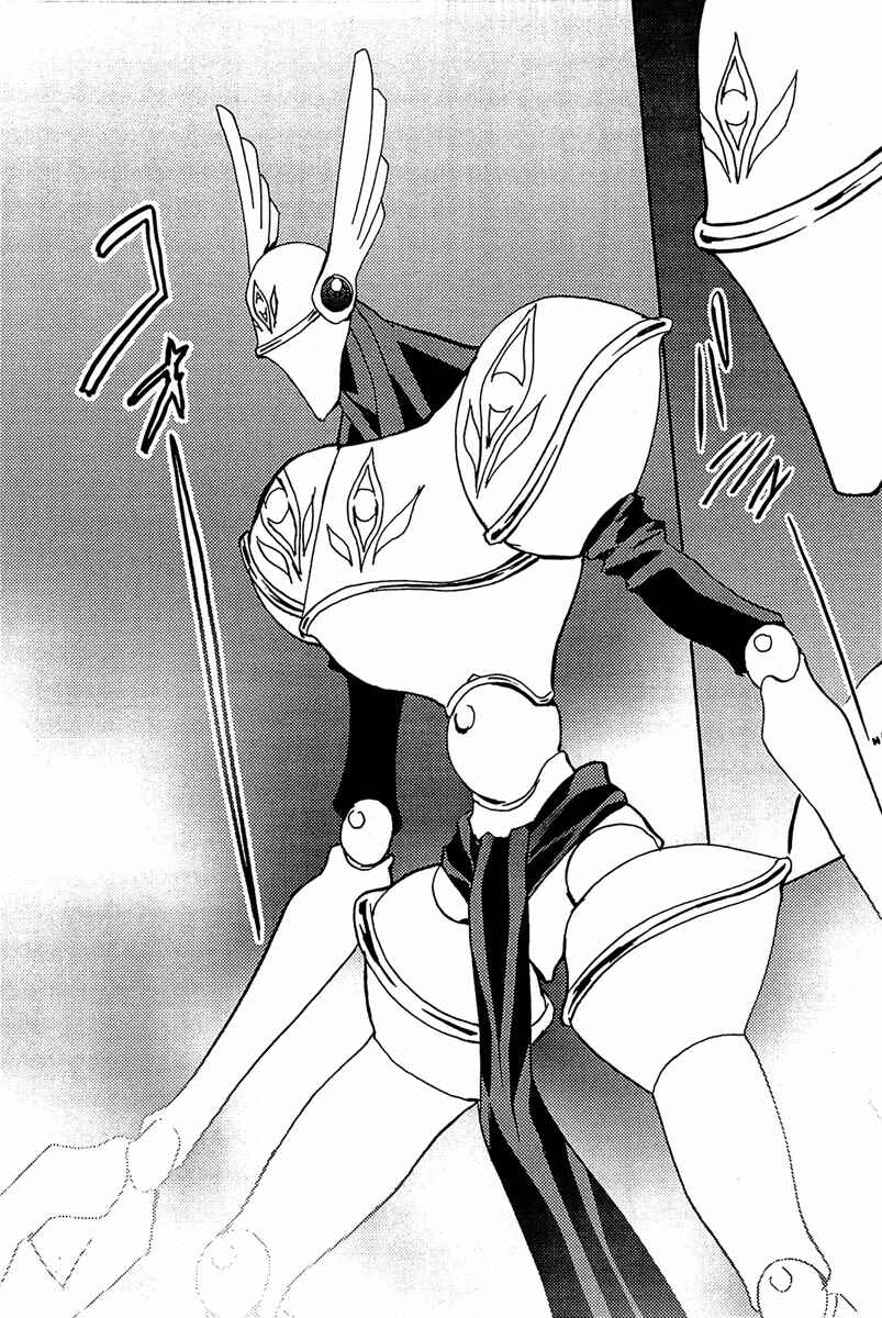 Page 19 Chapter 69 Puchimon