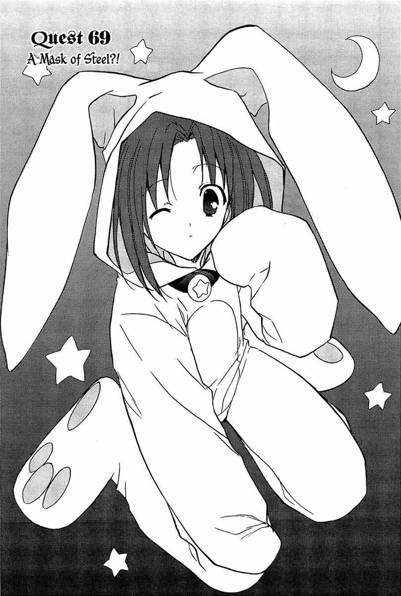 Page 2 Chapter 69 Puchimon