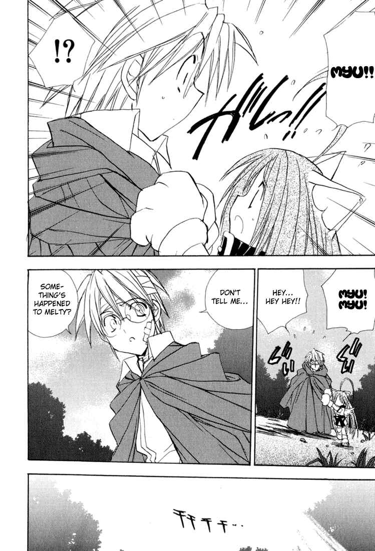 Page 17 Chapter 33 Puchimon