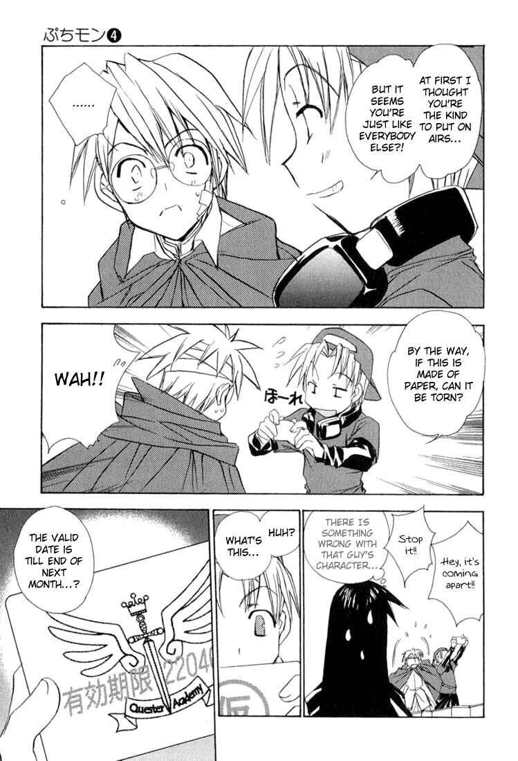 Page 6 Chapter 33 Puchimon