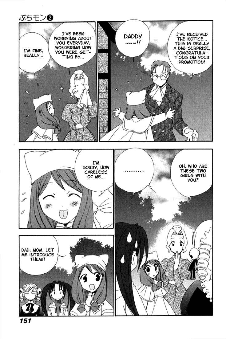 Page 10 Chapter 17 Puchimon