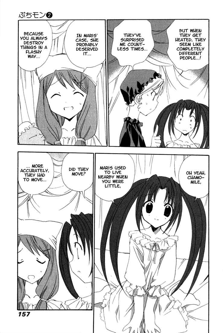 Page 16 Chapter 17 Puchimon