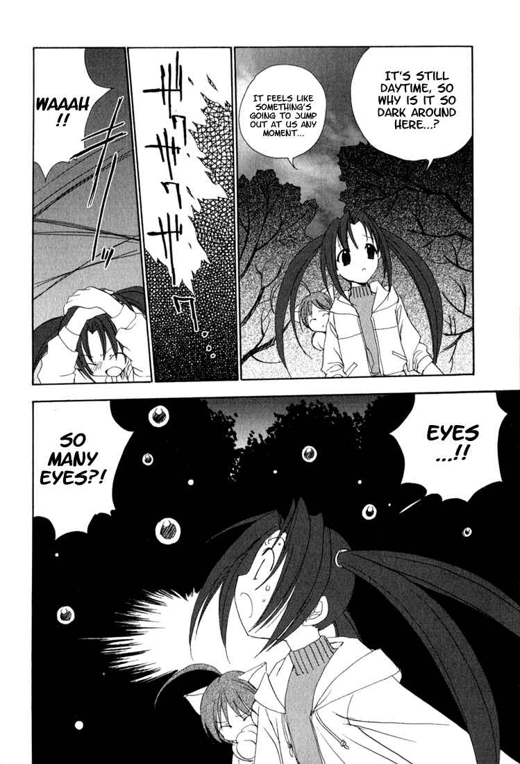 Page 23 Chapter 17 Puchimon