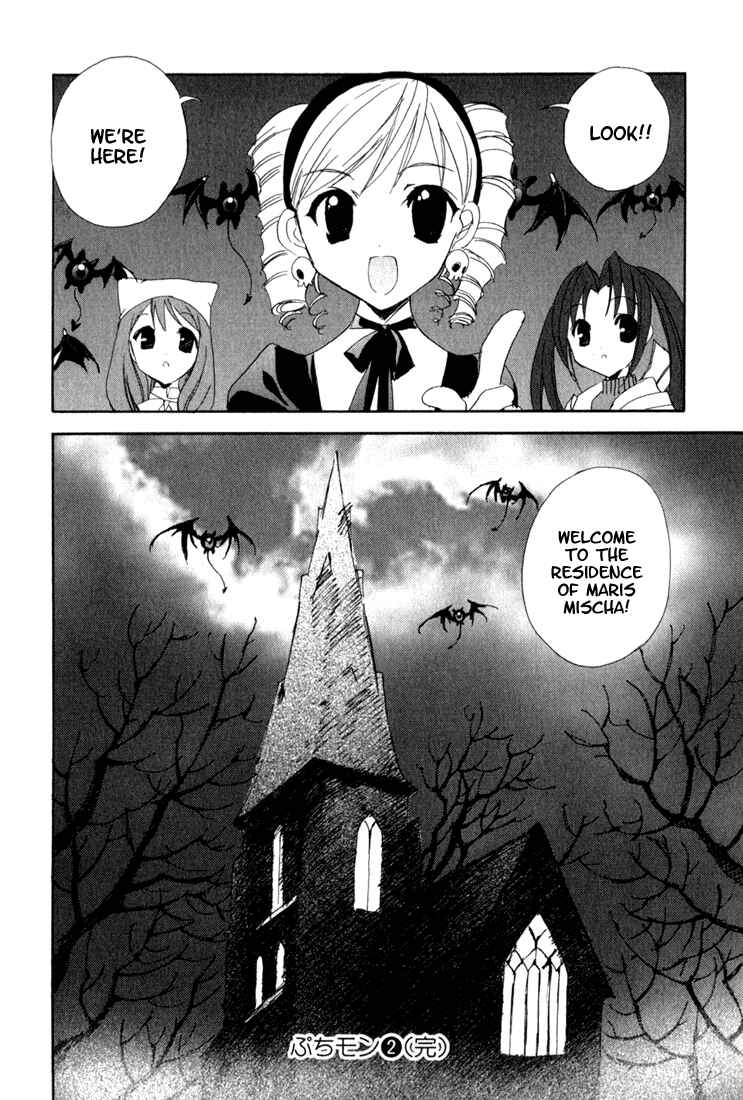 Page 25 Chapter 17 Puchimon