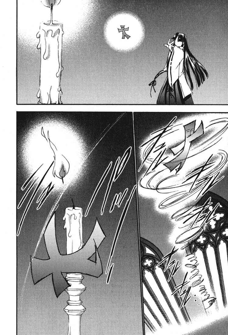 Page 13 Chapter 26 Puchimon