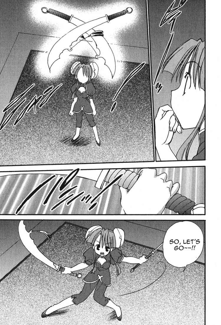 Page 16 Chapter 26 Puchimon