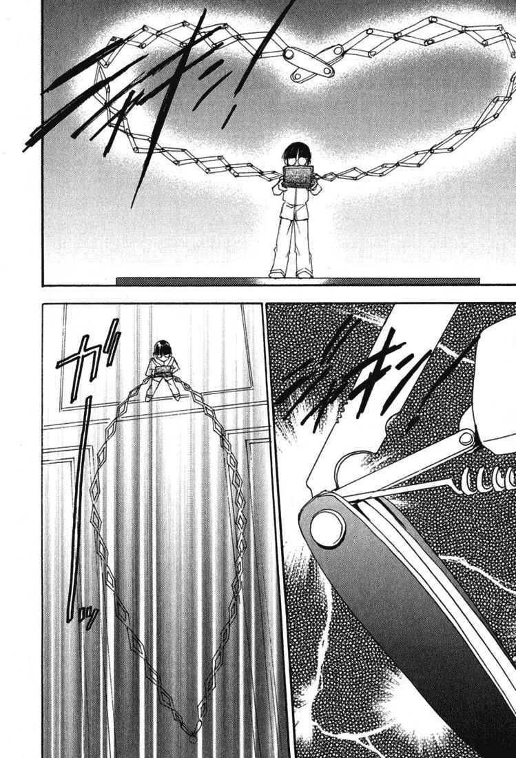 Page 23 Chapter 26 Puchimon
