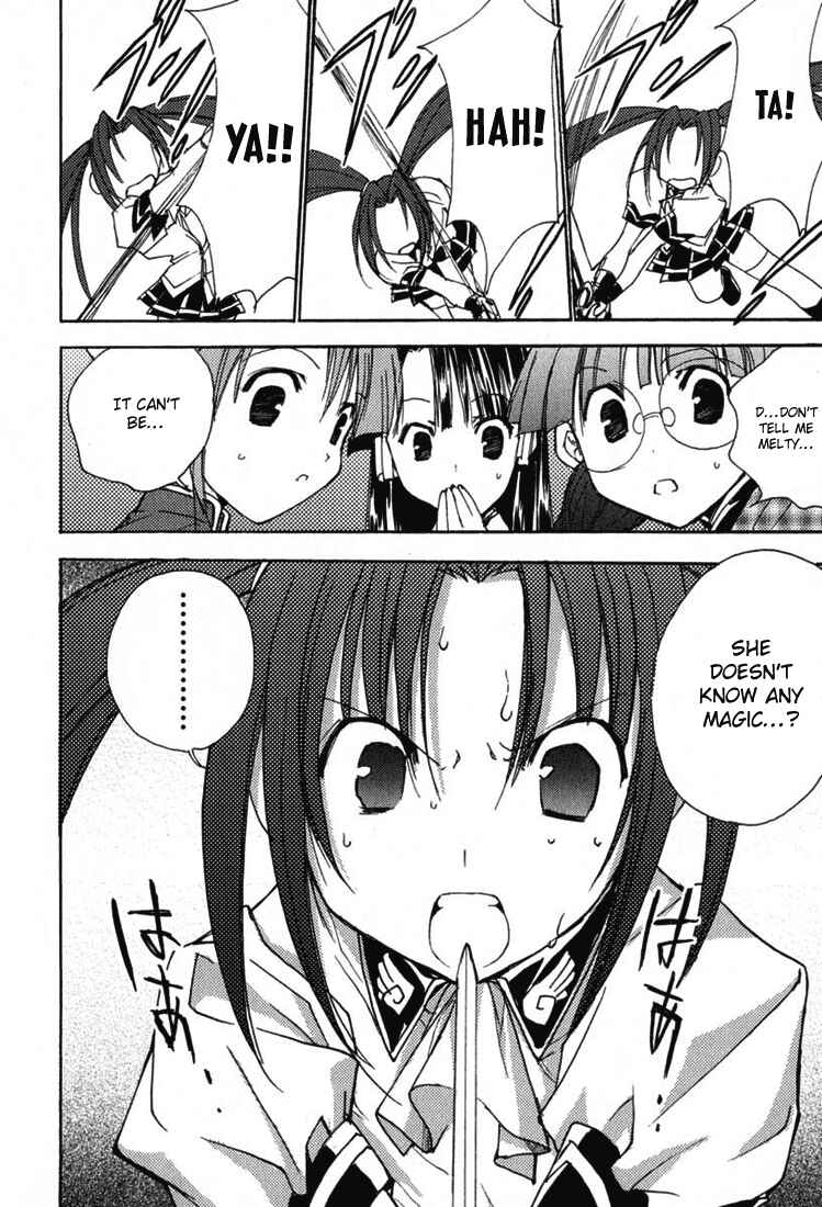 Page 29 Chapter 26 Puchimon