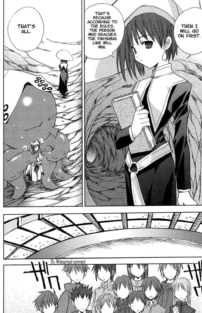 Page 11 Chapter 51 Puchimon