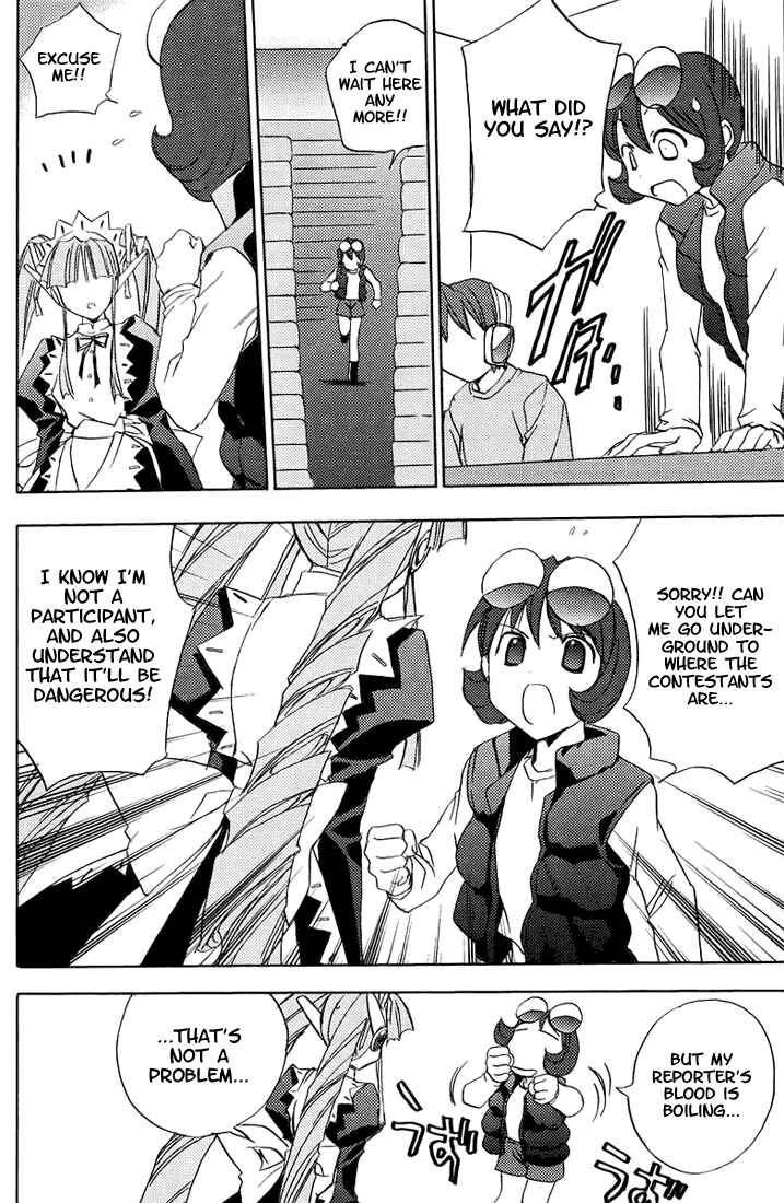 Page 13 Chapter 51 Puchimon