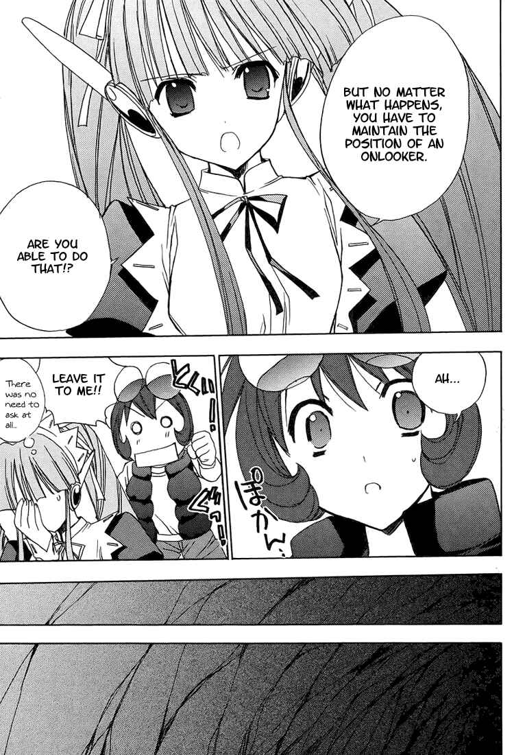 Page 14 Chapter 51 Puchimon