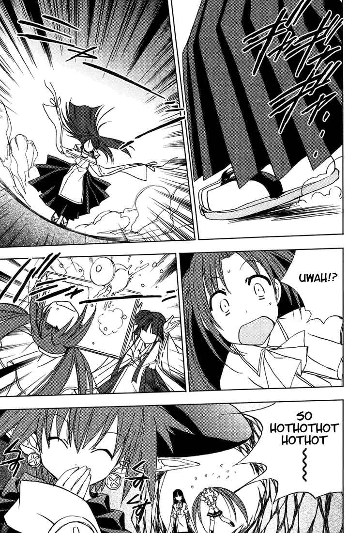 Page 18 Chapter 51 Puchimon