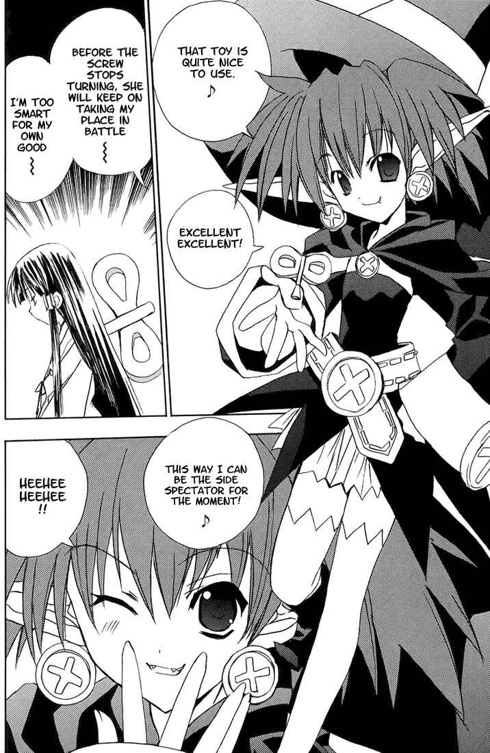Page 19 Chapter 51 Puchimon