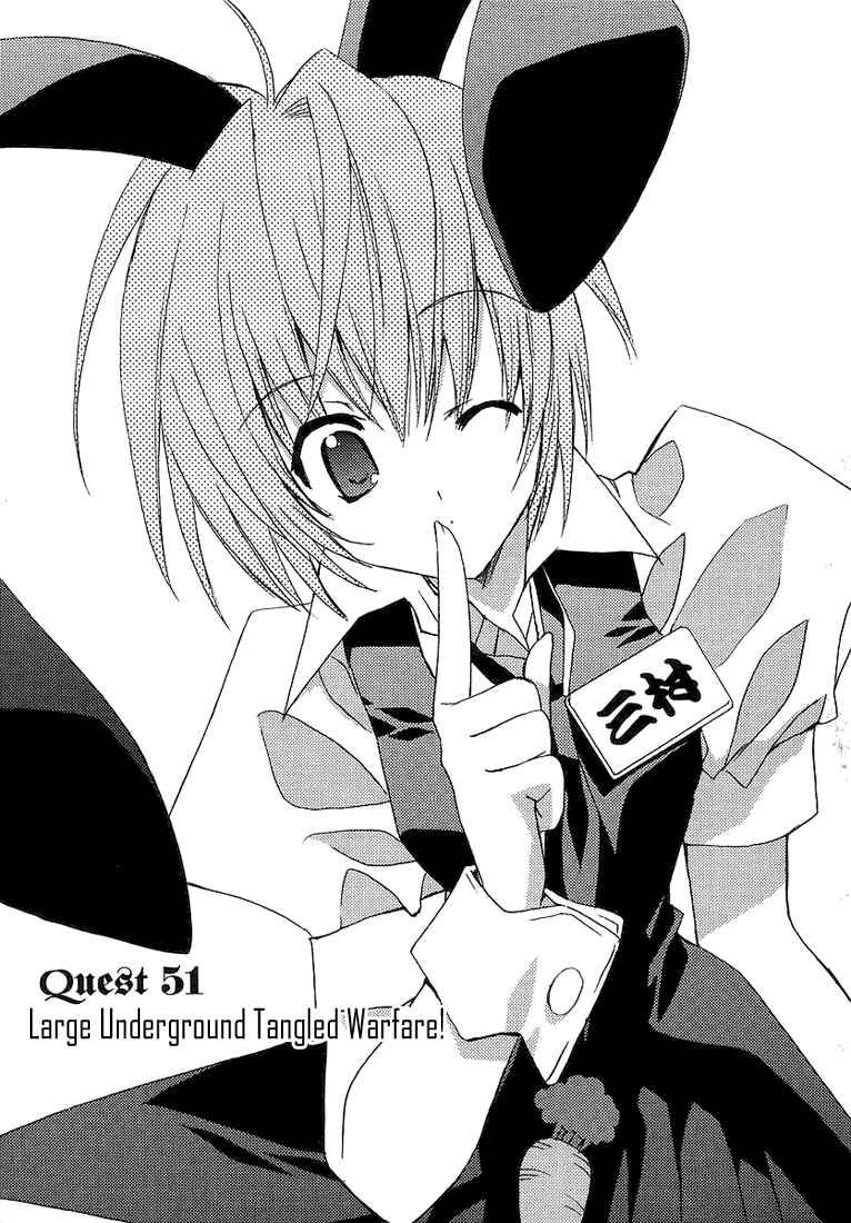 Page 2 Chapter 51 Puchimon