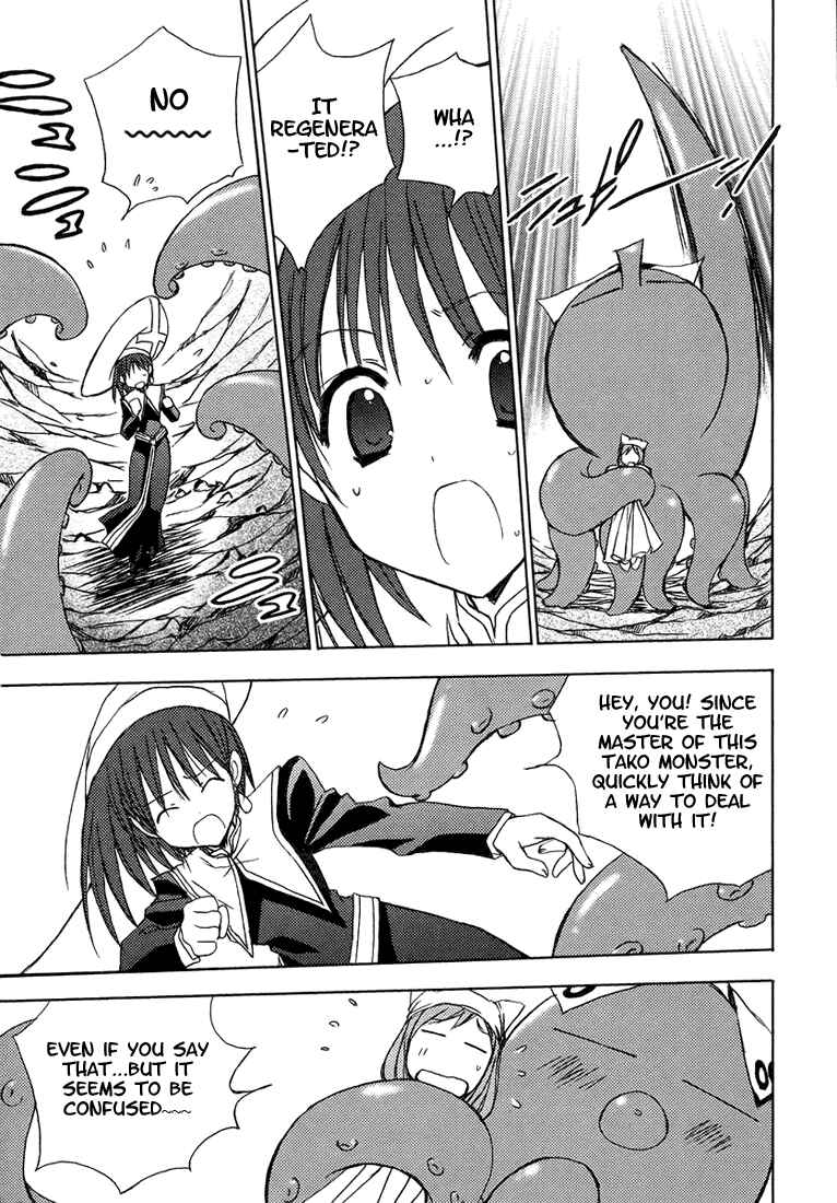Page 7 Chapter 51 Puchimon